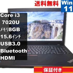Lenovo ThinkPad L580【Core i3 7020U】 【Windows11 Home】MS 365 Office Web／USB3.0／Bluetooth／HDMI／保証付 [93755]