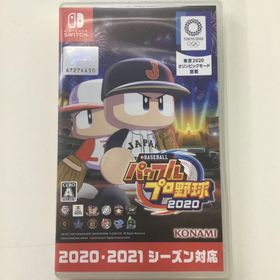 コナミ(KONAMI)のSWITCH eBASEBALLパワフルプロ野球2020 KK0299(家庭用ゲームソフト)
