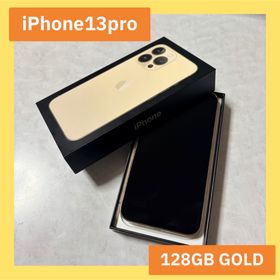 アイフォーン(iPhone)の【美品】iPhone13 pro ゴールド 128 GB SIMフリー(スマートフォン本体)