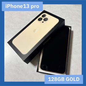アイフォーン(iPhone)の【美品】iPhone13 pro ゴールド 128 GB SIMフリー(スマートフォン本体)