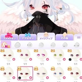 ポケコロ【人気アイテム多数所持】引退アカウント【課金額30万超え】ポケコロ 引退垢 引退引退垢/過去vipコンプリート多数/シロクマサンタアイ・シュクルコ...始めたてのアカウントですポケコロアカウント販売90⤴︎︎︎以上課金 廃課金ポケコロアカウントAndroid専用 ピア25300-30000個+大量のリソース 初期アカウント立派な猫ヒゲ 黒猫のヒゲ所持 数字マイコポケコロ引退 垢売りますポケコロ 福袋 2012~廃課金アカウントアカウント販売