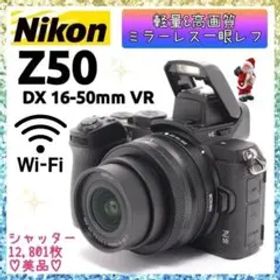 ❤即購入1000円OFF❤美品❤Nikon Z50 ミラーレス一眼 ただ美しい