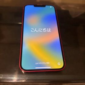 Apple iPhone 13 PRODUCT(RED) 本体