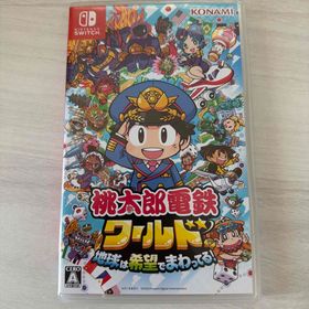 コナミ(KONAMI)の桃太郎電鉄ワールド ～地球は希望でまわってる！～(家庭用ゲームソフト)