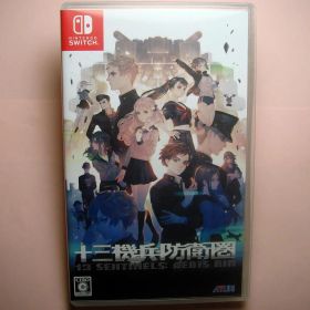 十三機兵防衛圏 13きへい 13騎兵 13 Sentinels: Aegis