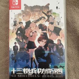 Switch 十三機兵防衛圏