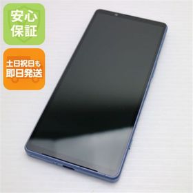 エクスペリア(Xperia)の超美品 Xperia 5 V XQ-DE44 ブルー M222(スマートフォン本体)
