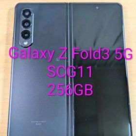 010600D Galaxy Z Fold3(5G) SCG11 256GB