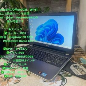 DELL Inspiron 15 5558 パソコンPC