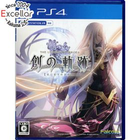 プレイステーション4(PlayStation4)の英雄伝説 創の軌跡 PS4(家庭用ゲームソフト)