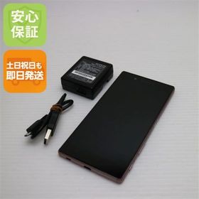 安心保証付 美品 SO-01H Xperia Z5 ピンク 中古本体 SIMロック解除済み