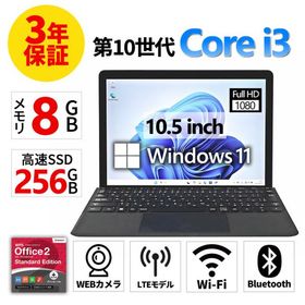【3年保証】 MICROSOFT SURFACE GO 3 LTE ADVANCED (LTEモデル) Windows11 i3 サーフェス 中古 パソコン ノート モバイル PC
