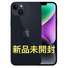 iPhone14plus ミッドナイト ブラック 本体 iPhone14plus