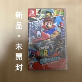 【新品・未開封】スーパーマリオ オデッセイ Nintendo Switch