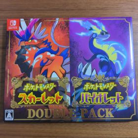 ポケットモンスター スカーレット & バイオレット ダブルパック