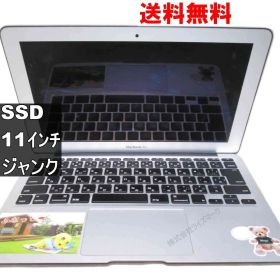 Apple MacBook Air A1370【SSD搭載】電源投入可 ジャンクPC 送料無料 [94485]