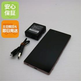 【中古】 美品 SO-01H Xperia Z5 ピンク 安心保証 即日発送 スマホ DoCoMo SONY 本体 白ロム 土日祝発送OK SIMロック解除済み