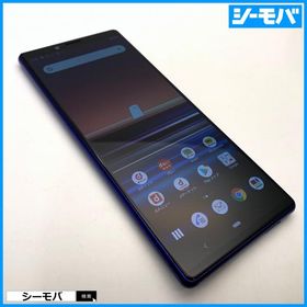 スマホ Xperia 1 SO-03L SIMフリーSIMロック解除済 docomo パープル 中古 ドコモ android アンドロイド RUUN16749