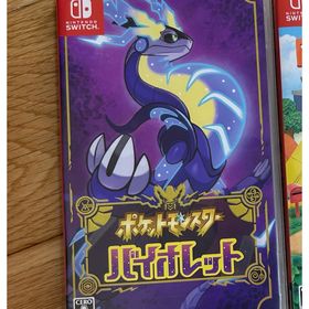 ニンテンドウ(任天堂)のポケットモンスター バイオレット(家庭用ゲームソフト)