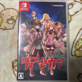 Nintendo Switch リアセカイ