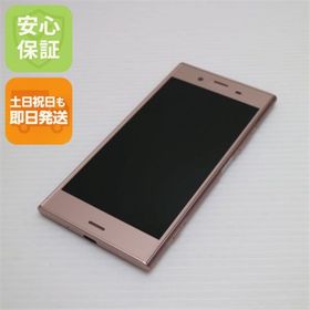 エクスペリア(Xperia)の超美品 SOV36 ピンク 本体 白ロム M222(スマートフォン本体)