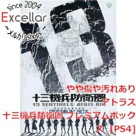 [bn:1] 十三機兵防衛圏 プレミアムボックス 限定版 PS4