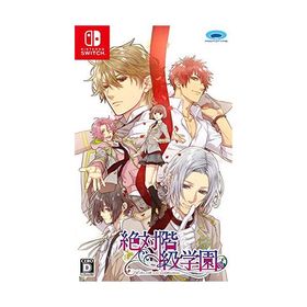 絶対階級学園 - Switch