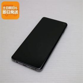 超美品 SIMフリー Galaxy S10 プリズムブラック スマホ 本体 白ロム 中古 あすつく 土日祝発送OK