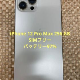 iPhone 12 Pro Max 256 GB ゴールドSIMフリー