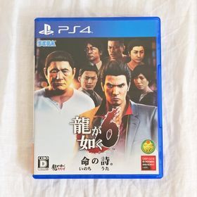 セガ(SEGA)の【PS4】龍が如く6 命の詩。(家庭用ゲームソフト)