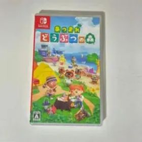 あつまれ どうぶつの森 Nintendo Switch