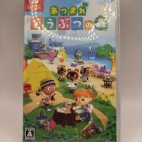 Switch あつまれ どうぶつの森 中古美品