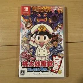 【送料無料】桃太郎電鉄 ~昭和 平成 令和も定番! ~