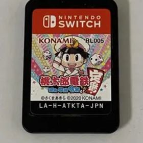 m*o様 桃太郎電鉄 昭和 平成 令和も定番! ソフトのみ 桃鉄