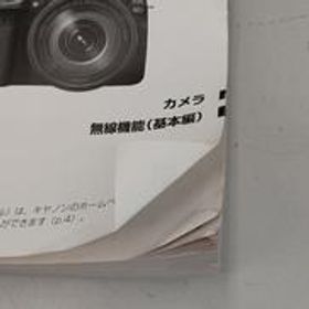 デジタル一眼レフ ボディ EOS 80D CANON