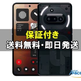 【最大2000円クーポンGET】未開封/ SIMフリー Nothing Phone 3a 128gb blue