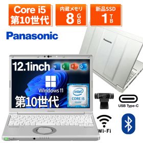 【1500円OFFクーポン】【やや訳アリ】【フルHD&WEBカメラ】ノートパソコン 中古パソコン 12.1インチ SSD256GB メモリ8GB Core i5 第10世代 Microsoft Office付き Windows11 Panasonic Let's Note CF-SV9 PC パソコン 最大SSD1TB レッツノート パナソニック