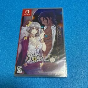 蛇香のライラ Trap of MUSK 通常版