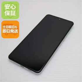【中古】 超美品 SHG02 AQUOS zero5G basic DX ホワイト 安心保証 即日発送 スマホ 白ロム SHARP 土日祝発送OK