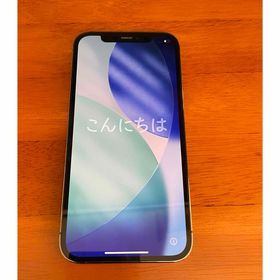 アップル(Apple)のアップル iPhone12 Pro 256GB グラファイト SIMフリー(スマートフォン本体)