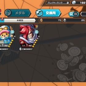 超フェスローダイヤ3536超フェスローダイヤ3731初期垢超フェスローダイヤ4826初期アカウント超フェスロー3226初期垢超フェスローダイヤ4426初期アカウント はじめてでも安心 90日補償つきアカウントlock_outline IOS専用 ダイヤ5000個＋金欠片1500枚+星6✖️3体+星4✖️60体 初期Android+超フェスルッチ+虹のダイヤ4800-5000個+金のかけら4400-5...四皇ニカ＋ダイヤ5000＋金欠片1000枚四皇ニカ＋ダイヤ5000＋金欠片800枚【IOS専用】指定番号キャラ＋ダイヤ5000＋金欠片1000以上スネーク、くまボニー、ベポなどダイヤ5000かけら1084バウンティおばぶ30垢機種Android+超フェスクザン+虹のダイヤ4900-5500個+金のかけら46...サボ3ブーストIOS専用 ダイヤ5000-6000個＋金欠片1500-1800枚+4★60-80体 即対応...IOS専用 四皇ニカルフィ+ダイヤ5000個+金欠片1300枚+星4✖️60体 初期100レベルガープ、緑ロジャー、80レベルゼファーいます！星5黒、緑ロジャーいます！青ウタ、サカズキ、ニカ、緑シャンクス...IOS専用 四皇ニカルフィ+ダイヤ5000個+金欠片1300枚+星4✖️60体 初期早い者勝ち！今日だけこの価格！明日から500円値上げします！黄猿...超フェス17体 勝利島ロー、ニカ、サターン、黄猿等環境キャラ全...IOS専用 ダイヤ5000個＋金欠片1200枚+星4✖️60体 初期ばうんてぃ今日だけこの価格！即対応‼️安心安全‼️なんでもバウンティ代行‼️即対応‼️安心安全‼️なんでもバウンティ代行‼️7日間限定価格！【最高順位9位】オバブ153 課金総額100万超バウンティラッシュ（物凄く急募）飽きたので売ります‼️3垢 ダイヤ5500~9999個金欠片600枚 Android専用石垢IOS専用 大海賊白ひげ+ダイヤ5000個+金欠片600枚+星4✖️30体 初期IOS専用 大海賊白ひげ+ダイヤ5000個+金欠片600枚+星4✖️30体 初期iOS垢星4欠片3000個オバブ57超フェス、新ロー、サターン聖、新ニ...超フェス複数+ダイヤ＋金かけらIOSとandroid在庫検索Android専用 ダイヤ4900個＋金欠片4900枚 初期垢オバブ193、青サポカンスト最強アカウントオバブ144、最強アカウント！オバブ160超フェス完凸5黄猿ガープ完凸など破格！ロー追加！超フェス21最強垢！最終値下げ！ 100Lv多数！ シングル進行済みiOS専用 超黄猿 + ダイヤ5000+金欠片1500枚+★6キャラ3-20体 初期垢