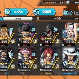 超フェス完凸多数ダイヤ5000~7999個金欠片350枚 ios専用 石垢Android専用 最強生物カイドウ+ダイヤ5000個+金欠片2000枚+星4✖️6...アカウント販売IOS専用 人獣ヤマト+ダイヤ5000個＋金欠片600枚前後+4★60体 初期 はじめてでも安心 90日補償つきアカウントlock_outline IOS専用 人獣カイドウ+ダイヤ5000個＋金欠片500枚前後+4★60体ラン...Android専用 カイドウ（最強生物）+ダイヤ4700個＋金欠片5700枚前...Android専用 超フェス2体+ダイヤ5000個＋金欠片1700枚前後+4★60体...Android専用 ダイヤ4900個＋金欠片4900枚+星6キャラ35~45体強キャラ多数超フェス5体バウンティラッシュバウンティラッシュ引退垢超フェス9体写真のとおりです『バウンティラッシュ』激安！URLから人気キャラを検索 ⇒ 在庫・...引退するので買ってください超フェス22体、フェス限オバブ&フルブ:多数 ※写真は超フェス...【黒属性最強✨】黒属性超フェス.フェス限多数Lv.100で所持‼️ノー...アカウント販売引退垢 超フェス【Android】四皇ルフィ・赤犬・キドロー・炎帝サボ・黒ロジャー・...3垢 ダイヤ5500~9999個金欠片600枚 Android専用石垢3垢 ダイヤ5500~9999個金欠片600枚 Android専用石垢セラフィム愛用してました。引退垢アカウント販売 黒ガープ＆赤ヤマト100LvIOS専用 超フェス2体+ダイヤ5000個＋金欠片500枚前後+4★60体 初期Android専用 炎帝 サボ+ダイヤ4700個＋金欠片5700枚 初期垢4垢 IOS専用 ダイヤ5000個+金欠片400個+星4ランダム60体 初期垢IOS専用 REDシャンクス+ダイヤ5000個+金欠片500枚+星4✖️60体 初期IOS専用 クザン（黒ひげ海賊団）+ダイヤ5000個＋金欠片1300枚前後...最強Android専用 超フェス2体+ダイヤ5000個＋金欠片1700枚前後+4★60体...ニカ100レベ超フェスもう一体付きやめようと思いますアカウント販売激安まとめ売り‼️ 破格‼️Android専用 ビッグマム+（水着ナミor水着ボア）ダイヤ4700～4900...Android 専用 人獣カイドウ+ダイヤ5000個＋金欠片2000枚前後+4★60...IOS専用 人獣カイドウ+ダイヤ5000個＋金欠片500枚前後+4★60体ラン...