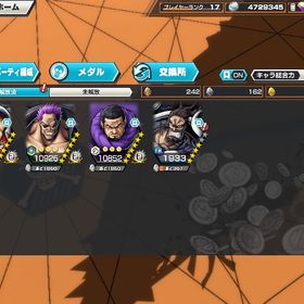 急ぎ！値下げ可能 ゼファー+赤犬100レベル 欠片1387 メダル最強引退垢環境最強3垢 ダイヤ5500~9999個金欠片600枚 Android専用石垢引退垢 はじめてでも安心 90日補償つきアカウントlock_outline 引退垢 四皇ニカ所持 石1200↑欠片300↑ 引退垢！超フェス26体(青マム以外)オバブ105 ボスバト1位 青、緑...ワンピース バウンティラッシュアカウントバウンティ引退垢3垢 ダイヤ5500~9999個金欠片600枚 Android専用石垢超フェス2体黄猿52マスミスボ！引退垢説明欄必読【画像組合14選1】IOS専用+ダイヤ5000-6000個＋金欠片5...引退超フェス7体⚫️黒ガープ52マス⚫️＆超フェス11体！Sスネーク、超クザン引退垢 超フェス4引退垢【iOS】2年半以上育ててきたアカウントです。引退垢‼️ランカーとCSゴールドトーナメント出場垢ガープ100緑ロジャー80垢黒ロジャー、セラフィム、夢ルフィ80垢新ニカあります！超フェス10体！破格の値段‼️サポート160%‼️早く売りたいので値下...引退 廃課金アカウントバウンティラッシュアカウントワンピースバウンティラッシュワンピースバウンティラッシュ黄猿完凸Android 神避シャンクス+ダイヤ4600～4800+金欠片4900+星6キャラ5...Android専用 覚醒ロブルッチ+ダイヤ4700-4900+金欠片5400+★6キャ...引退垢 オバブ209Android専用ダイヤ5000-5100+欠片750前後星4キャラ12体前後超フェス4体！ランカー経験垢。チャンピオンシップゴールド出場！超フェス19体垢超フェス5体垢ランカー経験垢。