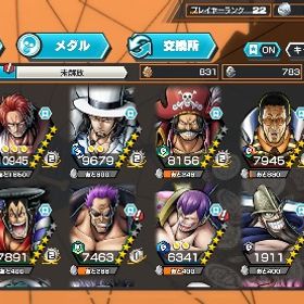 白シャンオバブ済み‼️欠片も1600‼️超フェス9体！！超フェス27種フルコンプ全100レベ、おばぶ250付近、リリースから...引退垢‼️〔格安〕ゼファー、緑シャン100LV‼️赤犬 白ひげ ニカ超フェス3 強フェス限破格 覚醒ルッチ、藤虎、緑牛垢 はじめてでも安心 90日補償つきアカウントlock_outline 【画像人物12選1】IOS専用+ダイヤ5000-6000個＋金欠片800枚以上+...ランカーとチャンピオンシップゴール経験垢！超フェス3 青カイドウ100レベル 虹のダイヤ約1000個ワンピースバウンティラッシュ 上級者引退垢ゼファー100イッショウ100垢黄猿100垢オバブ86Android専用 ダイヤ5000個＋金欠片350枚前後+4★50体 初期バウンティ 強キャラ多数ワンピースバウンティラッシュ初心者の方おすすめです！黄猿＋おりんワンピースバウンティラッシュ【値下げ大幅可能バウンティ引退垢引退垢売りますアカウント販売キドロフルブ オバブ56 最強アカウントオバブ60越え、52マス3体、課金額10万サボアカウントキドロ52マス！カラーabあり！青シャン52マス！セラ、ロジャーその他フェス限あり超フェス結構います 最強垢 格安超フェス3体黄猿Lv90クザンLv81青カイドウLv89破格‼️現環境に飽きたので引退します。バウンティラッシュ垢売りますAndroid専用 ダイヤ5000個＋金欠片350枚前後+4★50体 初期Android専用 ダイヤ5000個＋金欠片350枚前後+4★50体 初期Android専用 ダイヤ5000個＋金欠片350枚前後+4★50体 初期石垢販売(ios専用)石垢販売(Android専用)ワンピース バウンティラッシュ引退垢です破格‼️3垢 ダイヤ5500~9999個金欠片600枚 Android専用石垢引退！ 格安！