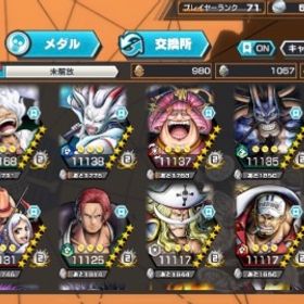 超フェス16体 おバブ65超フェス13体 未所持キャラ36体のみ引退垢最強アカ2垢セット ダイヤ4500～5500＋金欠片400～1000完全ランダム はじめてでも安心 90日補償つきアカウントlock_outline 引退の為アカウント出品石垢2つ引退垢破格垢まあまあ強い垢キャラとかメダル揃ってるからオススメ！バウンティラッシュバウンティラッシュバウンティ1000の垢バウンティ 夢ルフィオバブ2 買って欲しいよ！！！お願い！！！アカウント販売引退垢バウンティラッシュ青ヤマト好きな方へバウンティラッシュバウンティラッシュロジャー最強アカウントニカ100 キドロ100 シャンクス100今日中に買われる方のみ2000円です❗️バウンティラッシュiOS石垢 5000個以上 かけら500 石垢 5000個以上 iOS 早い者勝ちアカウント販売 値下げできますバウンティ 黒ロジャーやらないので出品やらないので出品ニカ ウタ 強バウンティ引退垢引退アカウント超フェス3体アカウント｢緑ロジャー100レベ垢！？破格垢ワンピース バウンティラッシュ緑ロジャー100と神避シャンクスいます！Androidです！