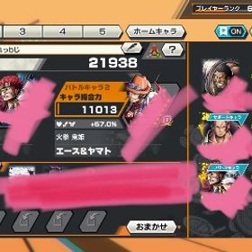 初心者出品ロジャー百レベキドロ80レベ欠片500前後強いです！夢ルフィ100ルッチ80ロブルッチ シャンクス おりん はじめてでも安心 90日補償つきアカウントlock_outline わっしょいわっしょい引退品超フェス11体！おバブ14ダイヤ146個引退するのでよかったら！アカウント販売引退垢バウンティラッシュ卒業するのでワンピースバウンティラッシュ超フェス3体超フェス12体 カラー三体引退垢 値引き交渉有バウンティラッシュアカウント販売アカウント販売激強引退垢 超フェス16飽きたので売りますバウンティ卒業ワンピース バウンティラッシュアカウント販売引退垢急いでます❗カルガラ100レベ❗ 格安❗二年間のアカウント、キャラ、メダルめちゃくちゃありますバウンティ引退アカウント【引退最強垢】最高順位6位！ランカー4回！オバブ110！カケラ1100...アカウント販売初心〜一気に強くなりたい人向け初心〜一気に強くなりたい人向け引退垢フルオバブ133バウンティアカウント引退垢全色171%ランカー４回ゴールドトーナメント出場！！引退バウンティ