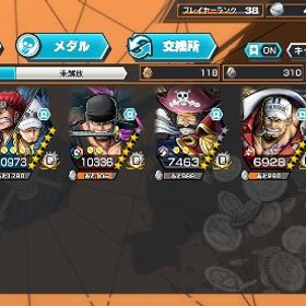 アカウント販売引退アカ黒ロジャー、にか、人獣カイドウ黒ロジャー、セラフィム、カイドウアカウント販売 はじめてでも安心 90日補償つきアカウントlock_outline 黒ロジャー、キドロ 超フェス7体ワンピース バウンティラッシュワンピースバウンティラッシュフェス限多数！破格！破格？？バウンティラッシュアカウント販売ロジャー、白ひげ、ニカ、セラフィム引退垢引退垢黒ロジャー、緑シャンクス、ニカ、おリン、キッド&ロー超フェス14体有‼️即戦力集合‼️引退垢バウンティラッシュアカウント結構強い破格？？超フェス多数！破格超フェス11体 おバブ23バウンティラッシュバウンティラッシュほぼ初期垢ほぼ初期垢超フェス6体ほぼ初期垢ほぼ初期垢バウンティアカウント販売アカウント販売やめます引退ワンピース バウンティラッシュ引退するため出品バウンティラッシュ 引退垢 セール中アカウント売買バウンティラッシュ