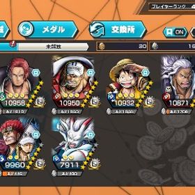 引退垢！超フェス6体黒ロジャー 緑カイドウ閻魔引退アカウント ロジャー他超フェス所持黒ロジャー所持、カイドウLv100、ニカLv77、ジャック・クラッカー...破格 はじめてでも安心 90日補償つきアカウントlock_outline お値下げ可能！破格！！値下げ⭕️破格！バウンティラッシュ引退垢ワンピースバウンティラッシュアカウント販売バウンティラッシュ引退垢引退アカウントニカ、おりん、夢ルフィ100プレイしなくなったので売ります引退垢 エンジョイ勢ワンピースバウンティラッシュ引退垢 オバブ52バウンティ激アツミスボバウンティ激アツ強いキャラそろってます！！！！ギヤ5ルフィー サンジ ゾロ レイリー 所持引退アカウントニカルフィ、閻魔ゾロ、青シャンバウンティラッシュ引退超フェス17体持ちおバブ112！神垢引退アカウント オバブ133 超フェスほぼ100レベ引退垢。半額以上の値段で売っちゃいます。ニカ（星5）閻魔ゾロ（星5）、青ウタ、オロビ等夢ルフィ 歴代14位値下げ可能！早い者勝ち！超フェス15体持ち！引退垢値下げしました！最近の環境超フェス100レベ！バウンティラッシュ引退垢バウンティ垢超フェス15体！？引退垢です、値下げ/即購入は可能です！！超五体垢赤サカズキ、ニカ