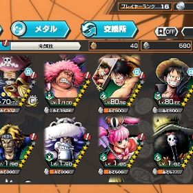 値下げ歓迎‼️閻魔ゾロ、ロジャー、キング、ペロスペローなどキャ...強キャラ多数バウンティラッシュ神垢破格！！超神垢 はじめてでも安心 90日補償つきアカウントlock_outline 超フェス14体、超フェス全員100レベル！カイドウはフルおバブバウンティよろしくお願いします 値引き可能最強アカウント ランカー 引退黒ロジャー94 黒レイリー100 ストーリー未クリアバウンティラッシュLv100閻魔ゾロ＆キドロ！！バウンティ引退垢バウンディラッシュバウンティラッシュ超フェス9体垢 引退 オバブ21 バウンティラッシュよく分からないから買って！バウンティ割と強い垢 破格‼️キドロ100レベシャンクス80レベフェス限キャラ多数‼️引退しますロジャー100レベ 超フェス多数‼️引退垢ゲーム引退！人獣カイドウ100 閻魔ゾロ100 青シャン100 その他、、超フェス11体‼️黒ロジャー新白髭あり‼️激安！バウンティ垢おまけ石垢あり【引退】ニカ、ヤマト、閻魔ゾロ、海賊王ルフィ、白属性白ひげな...引退垢サブ垢要らなくなったから買って引退垢‼️ニカレベル100‼️黒ロジャー持ち！バウンティラッシュ引退するので譲ります。値下げ交渉可能。バウンティ破格‼️強い！夢ルフィ93 おりん81 キング86 レイリー86白おでん完凸 白ひげ94 なし引退垢環境超フェス4対閻魔ゾロ、人獣カイドウ、白ひげ、キッドロー