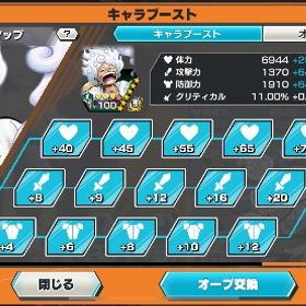 緑シャンクス、ニカ、両方フルブバウンティ引退垢ですアカウント販売バウンティラッシュ引退垢超フェス5体⭐️お得カケラ510個 はじめてでも安心 90日補償つきアカウントlock_outline 強垢バウンティおりん おそばマスク Lv.100強キャラ多数強キャラ多数Android限定アカウント販売ワンピースバウンティラッシュ破格垢バウンティ垢売ります。バウンティのアカウント引退垢！超フェス8体です！引退垢！超フェス8体です！バウンティラッシュバウンティラッシュ引退垢引退垢バウンティ SS上位帯アカウントバウンティ引退垢！最高1415位‼︎オバブ32‼︎ワンピースバウンティラッシュクラッカー90レベアカウント販売引退のため出品！強キャラ多数！早い者勝ち！引退するので販売します！引退垢ニカ、キッドロー、シャンクス、ウタ等々アカウント販売 REDシャンクスフルブ、オバブ76、ランカー帯青、赤サポート163以上‼️引退するやらなくなったので引退垢新超フェス白ひげ80レベルアカウント閻魔ゾロ100 S_ カイドウ60アカウント販売アカウント販売アカウント販売